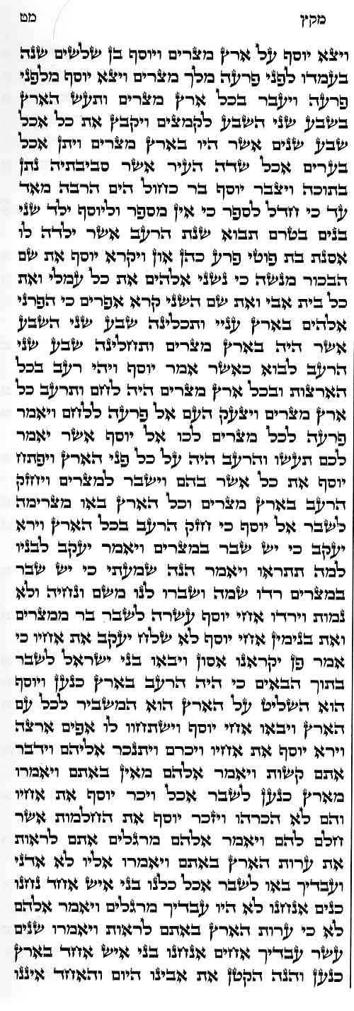 49MikeitzB