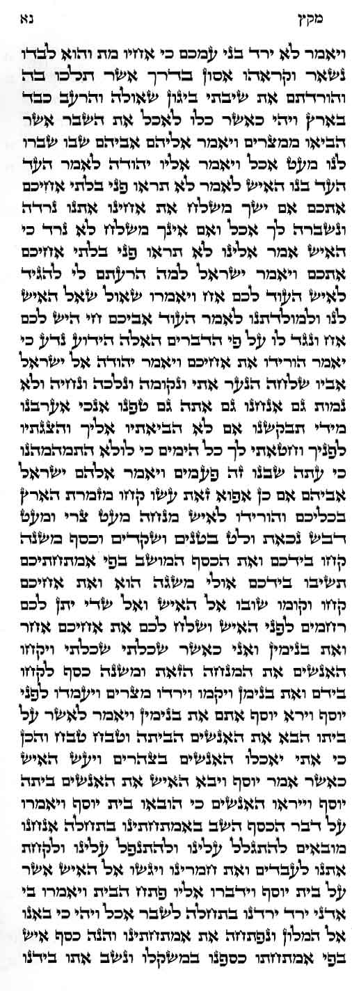 51MikeitzB