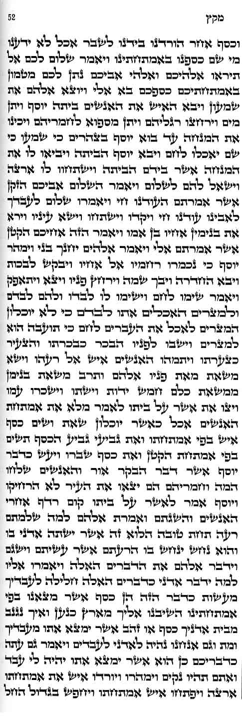 52MikeitzB