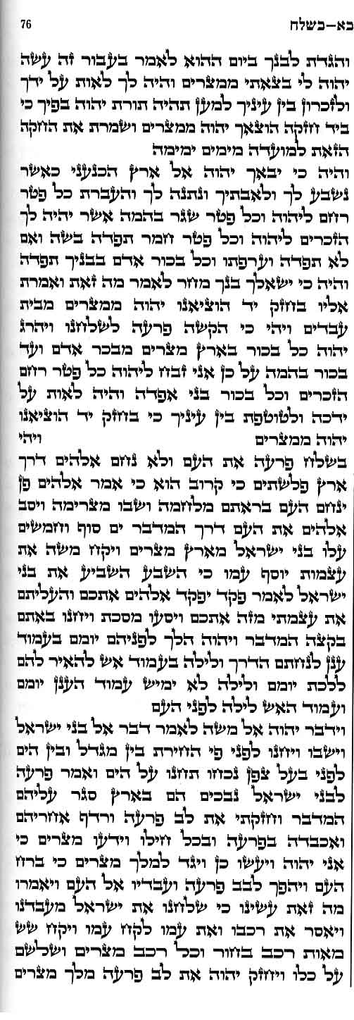 76Beshalach-BoB