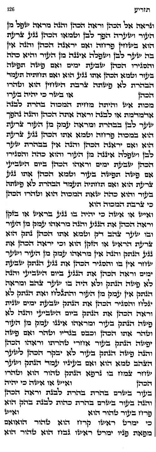 126TazriaB