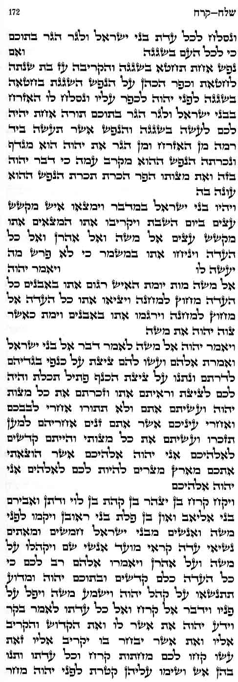 172Korach-Shelach-B