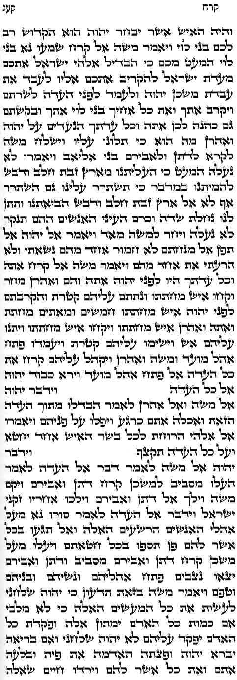 173Korach-B