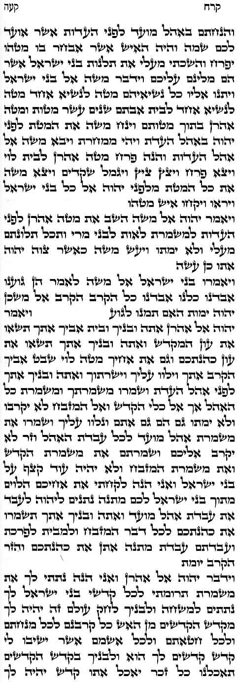 175Korach-B
