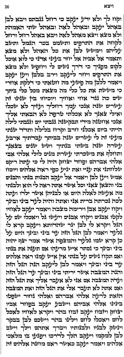 36VayeitzeiB
